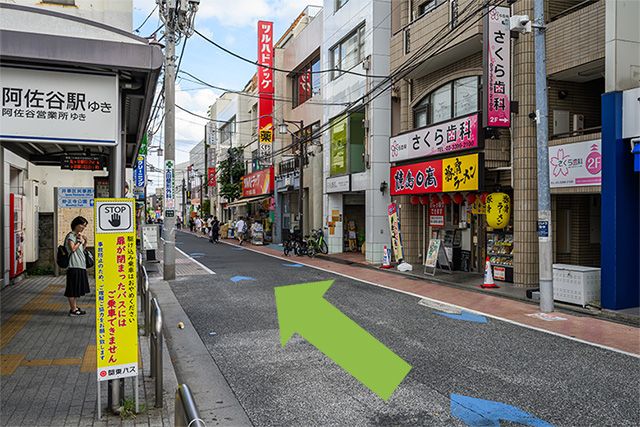 駅を背に左手側に進みます。（ツルハドラッグ方面に進みます。）